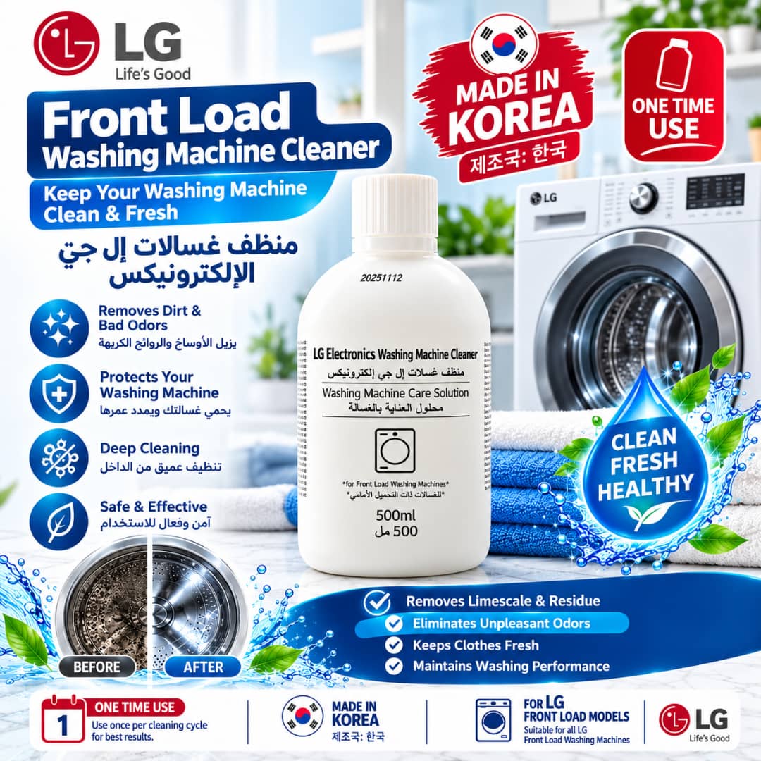 Front Load Washing Machine Cleaner