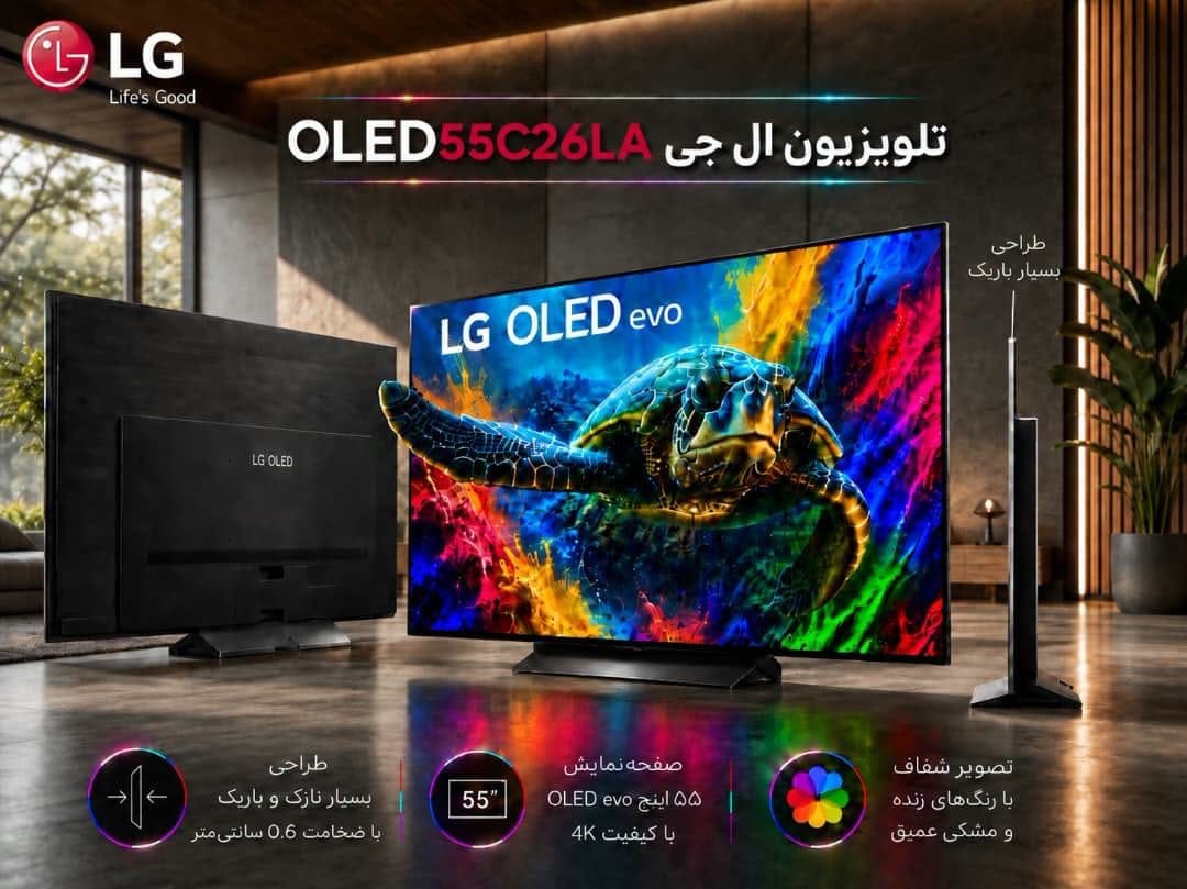 بهترین تلویزیون شفاف در کابل افغانستان